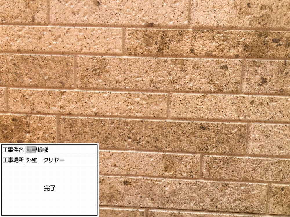 津市 外壁塗装 リペイント匠